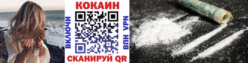Где купить Белово ГЕРОИН СОЛЬ МАРИХУАНА МЕФ КОКАИН