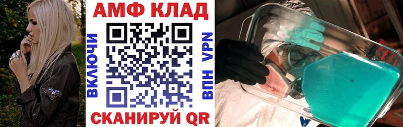 наркотики  omg tor  АМФЕТАМИН 97%  Белово 
