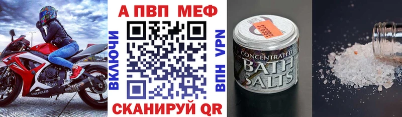 APVP кристаллы  KRAKEN как зайти  Белово 