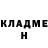 Конопля Ganja Semen Nikitin