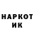 ГАШ VHQ Mrazishkis kuni