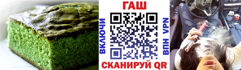 где найти   Белово  Cannafood марихуана 