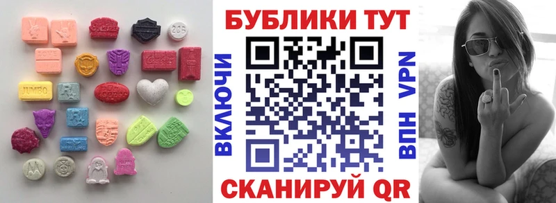 Ecstasy DUBAI  Белово 