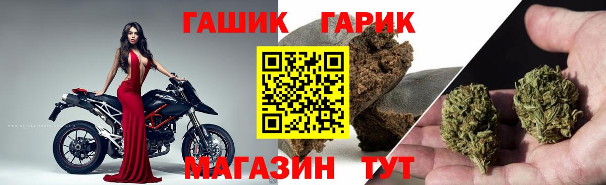 Гашиш Cannabis  Вход с VPN  Белово  ГАШИШ Изолятор 