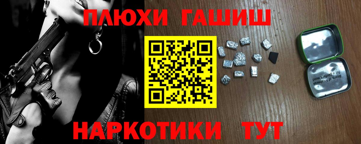 Гашиш Ice-O-Lator Белово