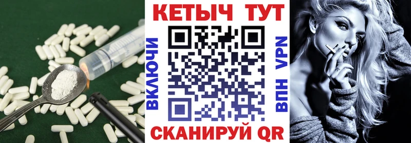 гидра рабочий сайт Белово Кетамин VHQ