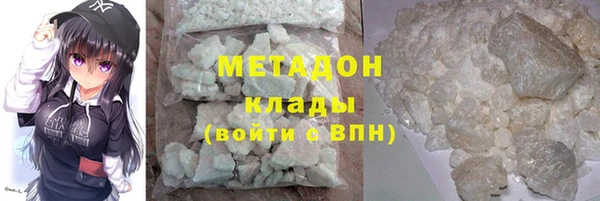 кокаин премиум Баксан