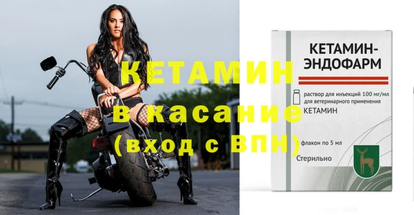 бутик Балахна