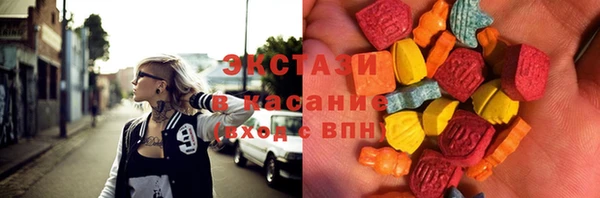бутик Балахна