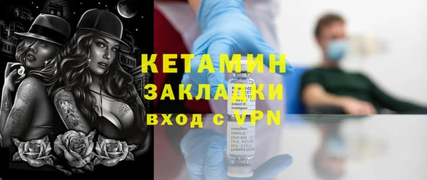 бутик Балахна