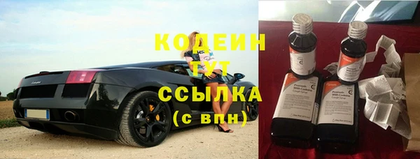дживик Ступино