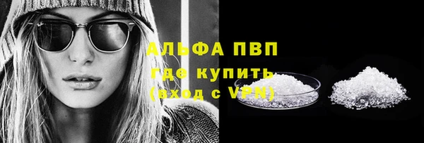 бутик Балахна
