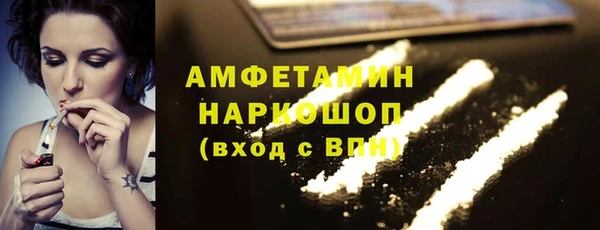 бутик Балахна