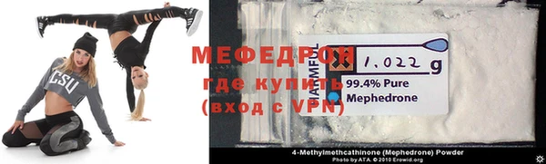 бутират Струнино