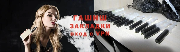 бутират Струнино