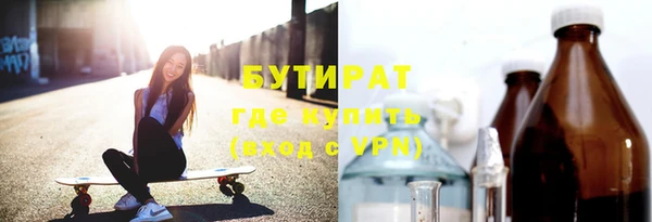 бутик Балахна