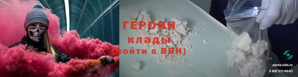 кокаин премиум Баксан