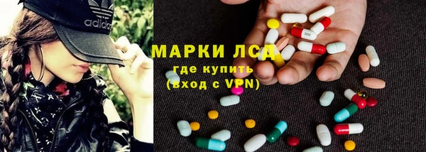 бутик Балахна