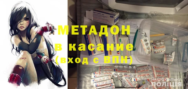 кокаин премиум Баксан