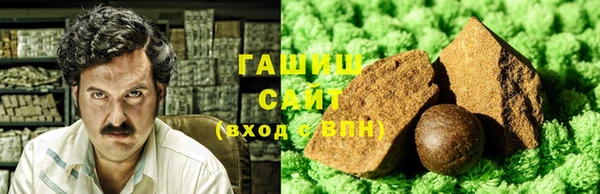 бутик Балахна