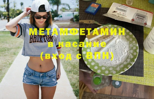 каннабис Строитель