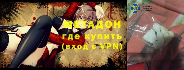 кокаин премиум Баксан
