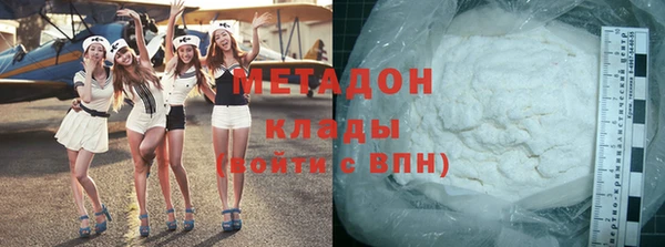 бутик Балахна