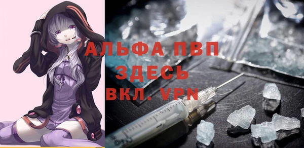 бутик Балахна