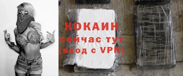 бутик Балахна