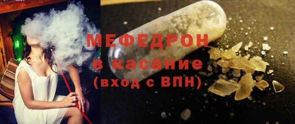 дживик Ступино