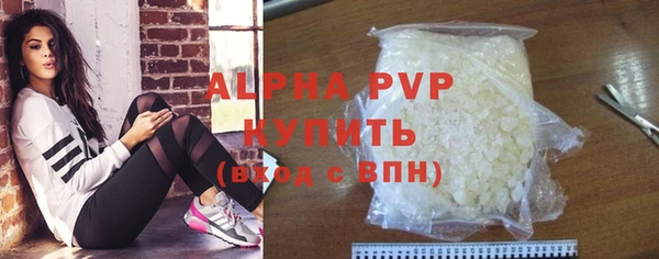 кокаин премиум Баксан