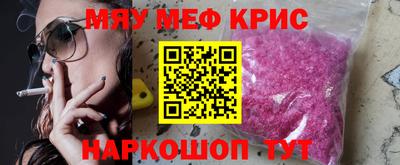 spice Малоярославец