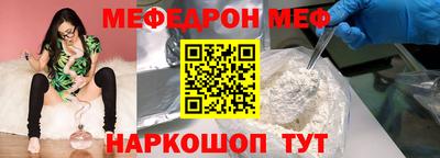 а пвп мука Малгобек