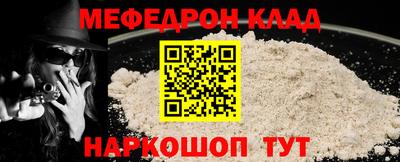 spice Малоярославец
