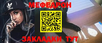 каннабис Мариинск