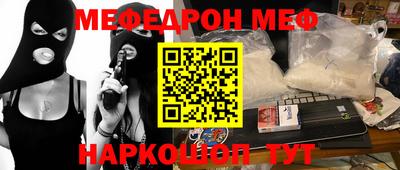 spice Малоярославец