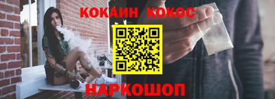 spice Малоярославец