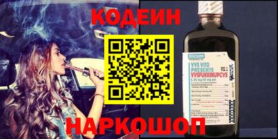 spice Малоярославец