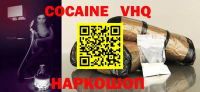 каннабис Мариинск