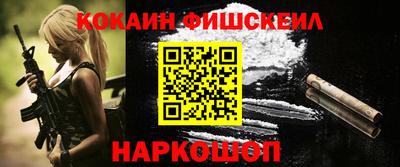 spice Малоярославец