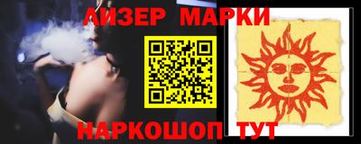 spice Малоярославец