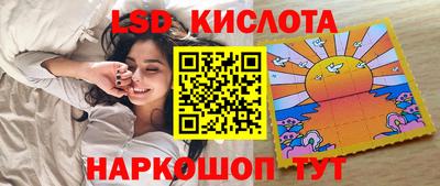 каннабис Мариинск