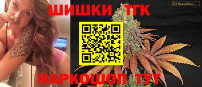 каннабис Мариинск