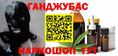 а пвп мука Малгобек