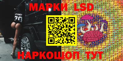 каннабис Мариинск