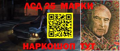 каннабис Мариинск