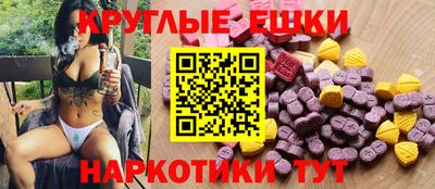 каннабис Мариинск
