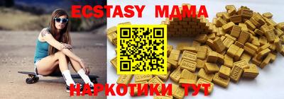 а пвп мука Малгобек
