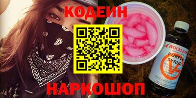 каннабис Мариинск