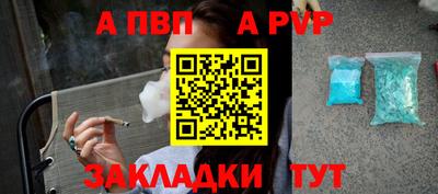 каннабис Мариинск
